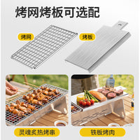 304 Stainless Steel Portable Camping Grill for BBQ and Frying