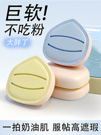 Marshmallow Makeup Sponge Puff for Liquid Foundation, Wet and Dry Use