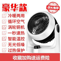 Yidu Mini Space Heater with Fan, Energy-Saving Electric Heater for Office and Home