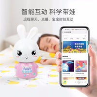 Enlightenment Baby Music Player Smart Story Machine Early Education Toy