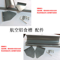 Pigeon Feeder Stainless Steel Aluminum Trough for Racing Pigeons Anti-Scatter Chicken Feeder