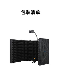 Microphone Isolation Shield with Phone Holder, Noise Reduction Acoustic Panel for Condenser Mics, Desktop Stand for Home Studio Recording