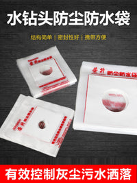 Drill Dust and Water Collection Bag for Air Conditioner Installation