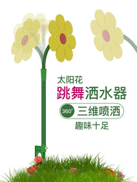 Crazy Sunflower Sprinkler for Garden Watering and Irrigation