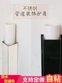 L-shaped PVC Pipe Cover for Kitchen Bathroom Balcony Gas/Heating Pipes