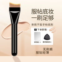 Crescent Flat Foundation Brush for Liquid Makeup