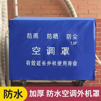 Outdoor AC Unit Cover Dustproof Waterproof Sunscreen Thickened Protective Case