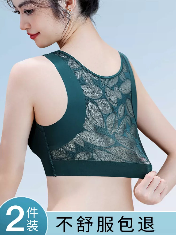 Women's Seamless Backless Bralette with Wide Straps