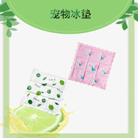 Summer Cooling Gel Pet Mat for Cats and Dogs - Cartoon Fruit & Animal Designs, Washable