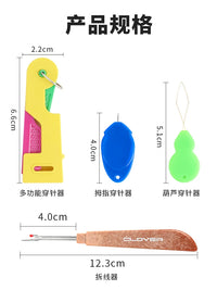 Automatic Needle Threader for Sewing Machines and Hand Sewing, Easy Threading Tool for Seniors
