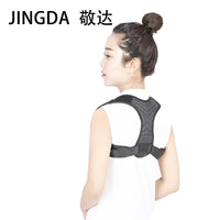 Adjustable Posture Corrector for Adults - Invisible Clavicle Support Brace for Back and Shoulder Alignment