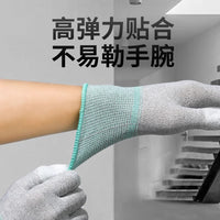 Carbon Fiber Anti-Static Work Gloves with Touchscreen Fingertips, Breathable Non-Slip for Men and Women