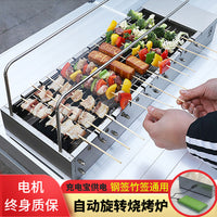 Portable Electric Rotating BBQ Grill Automatic Skewer Machine for Outdoor Charcoal Grilling