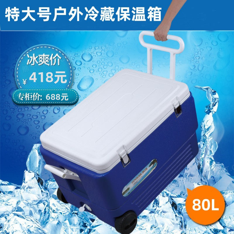 60L/80L Extra Large Insulated Food Cooler Box with Wheels for Cold Chain, Fishing, Outdoor Transport, and Refrigeration