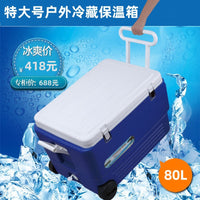 60L/80L Extra Large Insulated Food Cooler Box with Wheels for Cold Chain, Fishing, Outdoor Transport, and Refrigeration