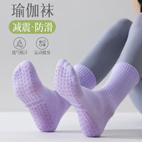 Women's Non-Slip Yoga Pilates Socks Mid-Calf Breathable Athletic Socks