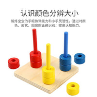 Montessori Wooden Stacking Rings Toy for Toddlers 0-3 Years - Educational Rainbow Stacker with 3 Pegs