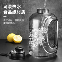 Pusdun Large Capacity Sports Water Bottle for Men and Women, Portable Outdoor Space Cup, Food Grade Material