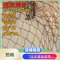 Multifunctional Poultry Enclosure Netting with Automatic Household Fence Frame
