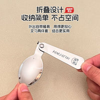 Foldable 304 Stainless Steel Spoon for Outdoor Travel and Portable Dining