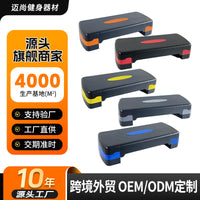 68cm Aerobic Stepper Platform for Home Fitness and Cardio Workouts