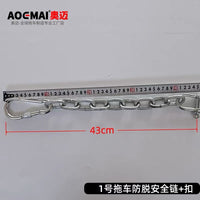Trailer Safety Chain with Hook for Boat and Jet Ski Trailers, Hot-Dip Galvanized Anti-Detachment Chain