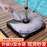 Outdoor U-shaped/Round Water-Filled Base Weight for Tents, Umbrellas, and Light Stands