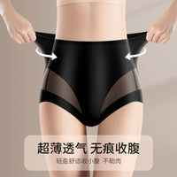 Women's Sexy Mesh High-Waist Briefs Tummy Control Breathable Body Shaper Underwear