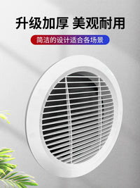 ABS Round Air Vent Grille for HVAC Systems - Exhaust Fan Cover for 250mm Ducting