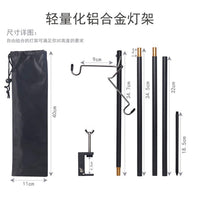Portable Folding Aluminum Alloy Camping Lantern Stand for Outdoor Lighting