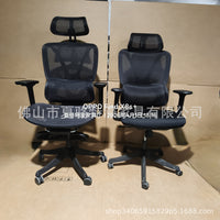 Ergonomic Office Chair with Footrest, Reclining High-Back Computer Gaming Chair for Long Sitting