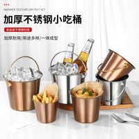 Stainless Steel Snack Bucket for Fries, Fried Chicken, and Seafood - Restaurant & Cafe Ice Bucket