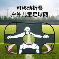 Foldable Portable Kids Soccer Goal Frame for Outdoor Training and Matches