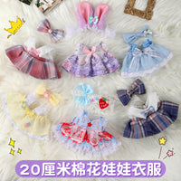 20cm Cotton Doll Clothes Set - Cute Dresses & Outfits for Plush Dolls