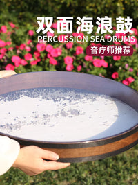 Double-Sided Ocean Wave Drum for Sound Therapy and Relaxation, Simulates Sea Sounds, Yoga and SPA Instrument