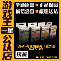 Card Sleeves for Trading Card Games - Glossy/Matte Hard Card Protectors