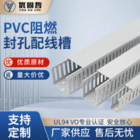 Flame Retardant PVC Wiring Duct for Electrical Cabinets and Control Boxes