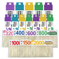 SITELI Model Sandpaper Sponge Sanding Block Set for Gundam Models, Wet/Dry Use
