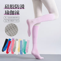 Women's Non-Slip Yoga Pilates Barre Socks Cotton Over-Calf Leg Warmer Socks