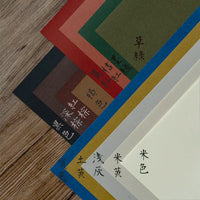 Japanese 52g Biotope Art Origami Paper Leaf Design Forest Language Special Paper