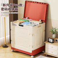 PP Storage Box with Combination Lock, Lid, and Wheels - Dustproof & Moisture-proof