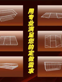 Stainless Steel Refrigerator Freezer Shelf Rack Divider for Display Cabinets and Sterilizers