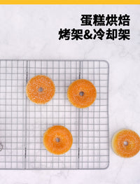 烤箱烤盘专用烤网烘焙蛋糕冷却架 饼干面包不沾冷晾架烤架 奶昔白 17寸烤架