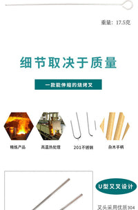 美戈不锈钢伸缩叉烧烤针BBQ烤叉家用户外烧烤工具304烤签木柄套装 绿色烧烤叉（单支）