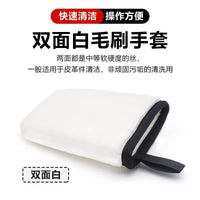 Coral Fleece Car Interior Cleaning Glove for Seats, Glass, and Detailing