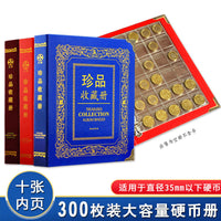 300-Pocket Coin Collection Album with Protective Pages for Commemorative Coins