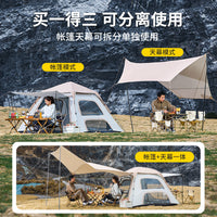 Automatic Pop-Up Camping Tent with Sunshade for 3-5 People, Waterproof UV Protection