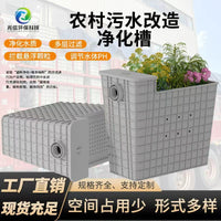Household Sewage Treatment System PE Purification Tank for Rural Areas