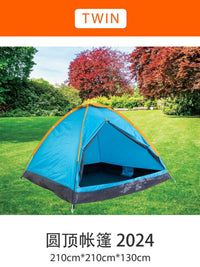 JILONG Outdoor Camping Tent for Overnight Stays and Picnics