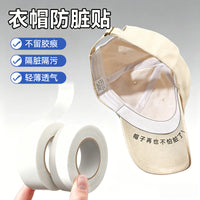 Disposable Sweat Absorbing Collar and Hat Liner Tape for Shirts and Cuffs